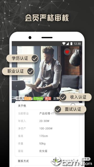 高一格