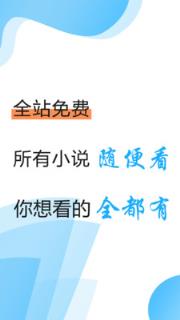 免费小说电子阅读