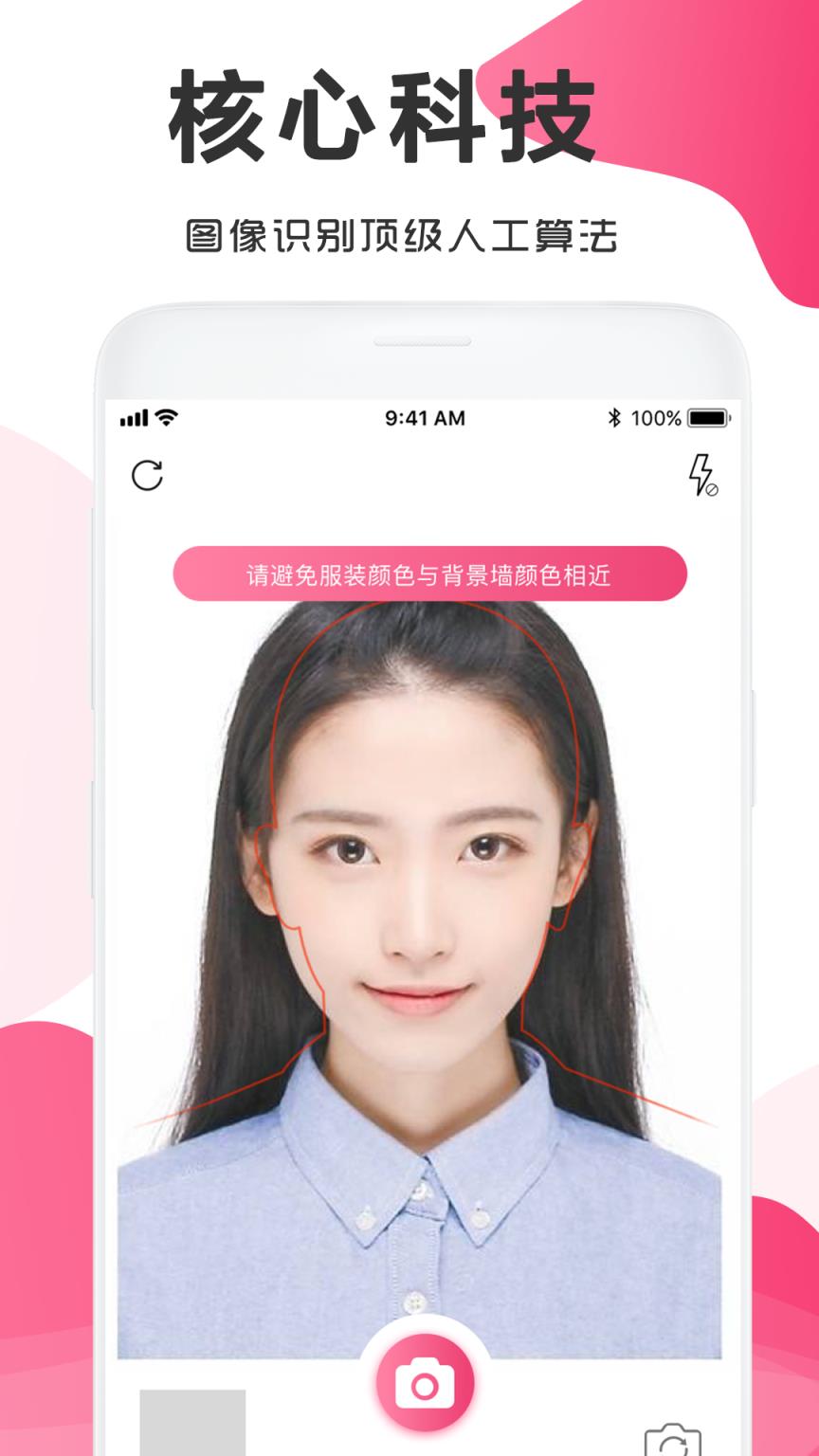 英语考试证件照