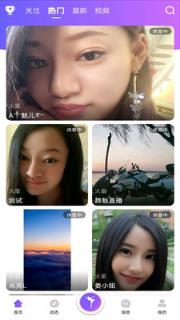 舞魅直播
