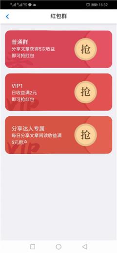 快看快报邀请码版