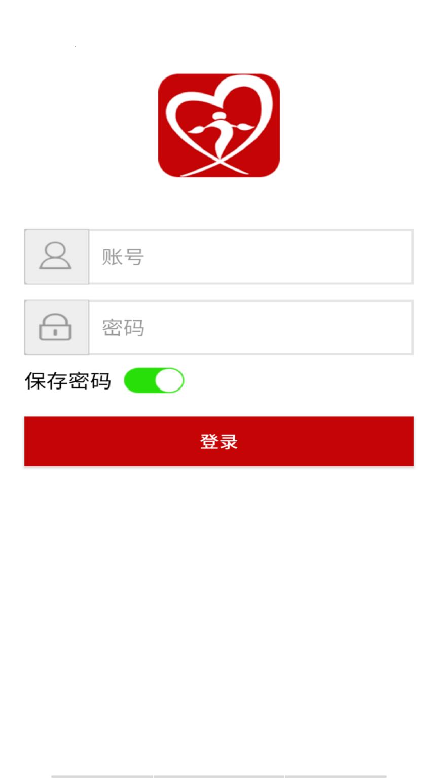 滨州扶贫app官方