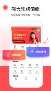 视频编辑裁剪工具