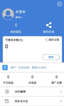随时资讯app