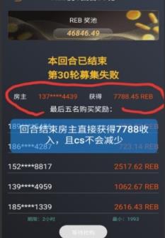 巅峰轮回app