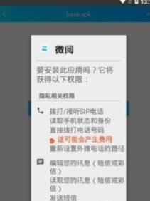 魔盒微阅app
