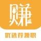 优选荐兼职app