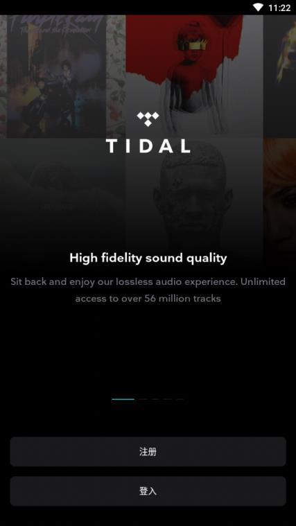 TIDAL音乐中国官方app
