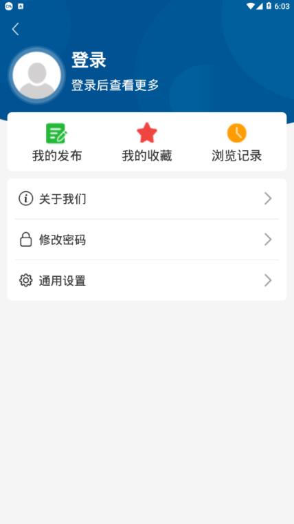 云上和田app