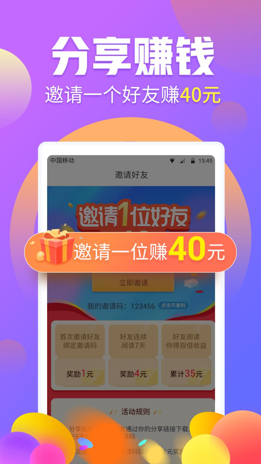 薪客抢单