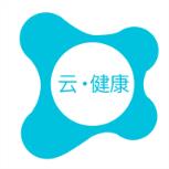 云健康