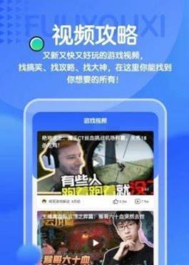 福利游戏
