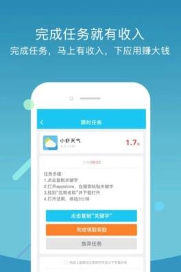 星瑞科技挂机软件