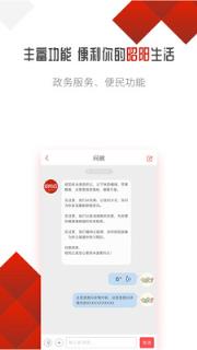 昭阳云app