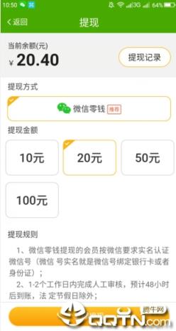 优选快讯最新版本