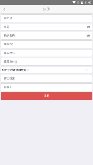 飞鸽验证码(手机接码平台)
