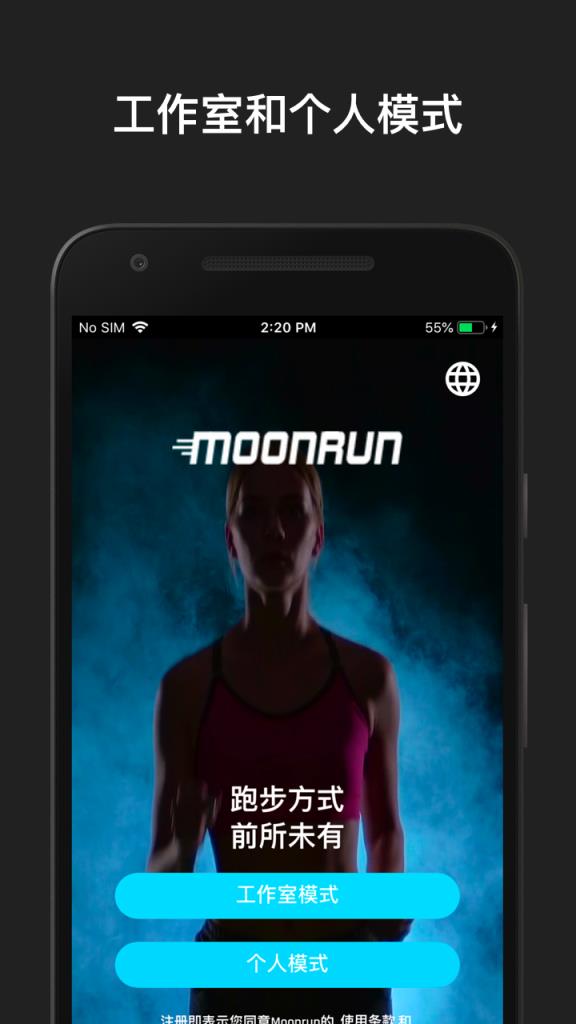 MoonRun
