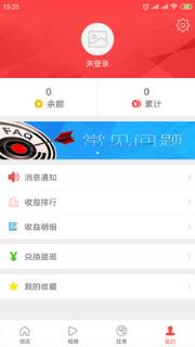 挂机自阅app