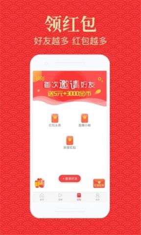 大铭资讯app
