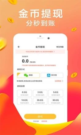 JY集语app
