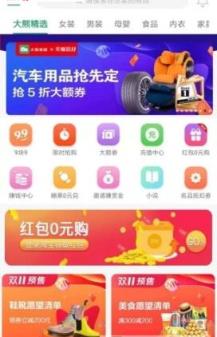 大熊酷朋免邀请码版app
