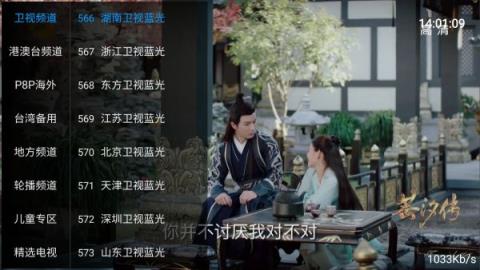 欢喜直播app
