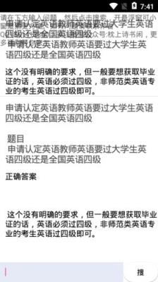 枕上诗书闲(查题助手)