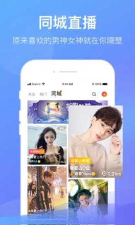 小蜜蜂直播app

