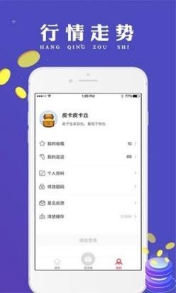 CBase app