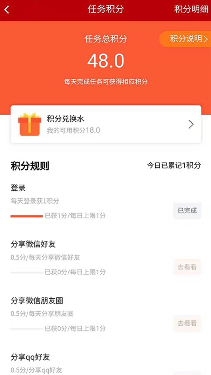 黔水通