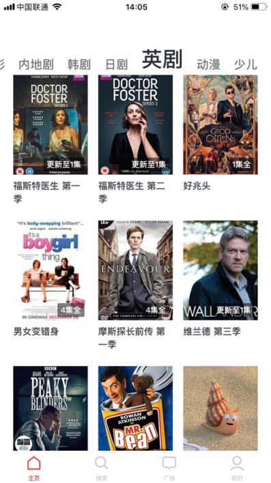 美剧猫app
