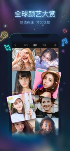 萤火虫直播app