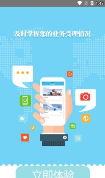 陕西宝鸡养老保险查询个人账户app