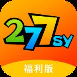 277游戏福利app