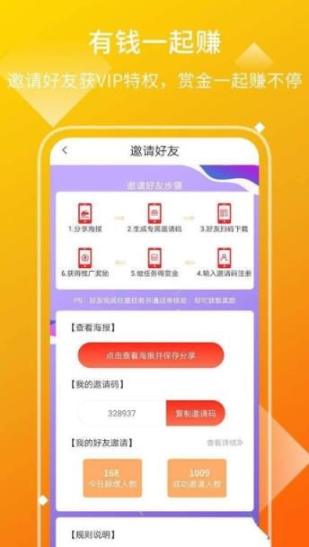 长江赞app