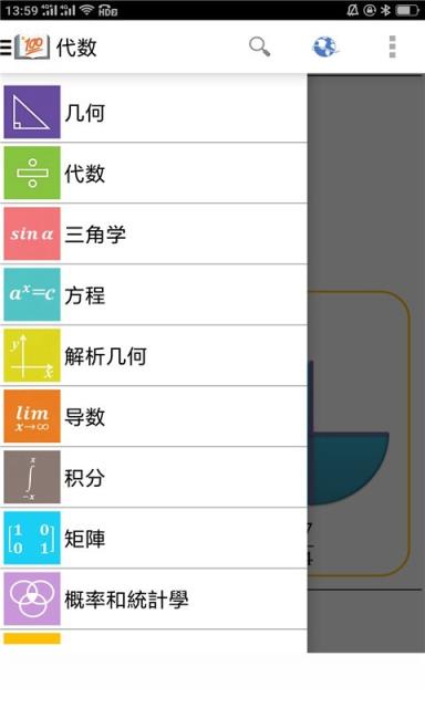 作业答题帮app