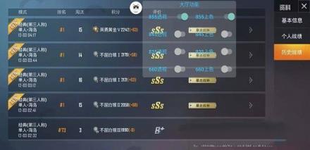 和平精英黑客刷点卷不封号不