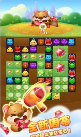 欢乐猪猪消提现版
