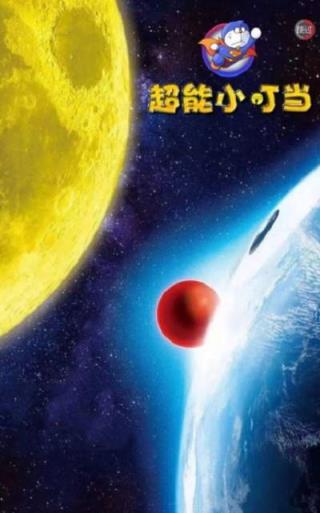 小叮当挖矿app