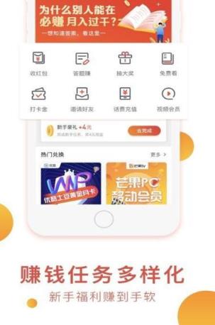 蜂火侠