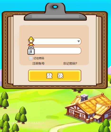 果园子
