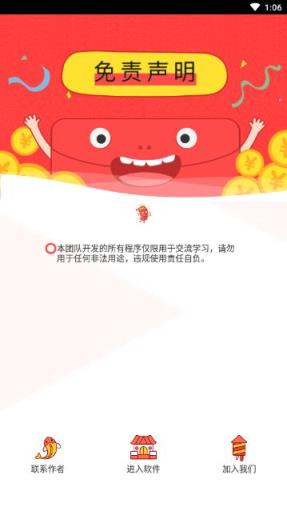 伪造短信消息 app