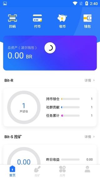 波尔星球app
