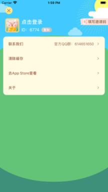 全民赛猪app