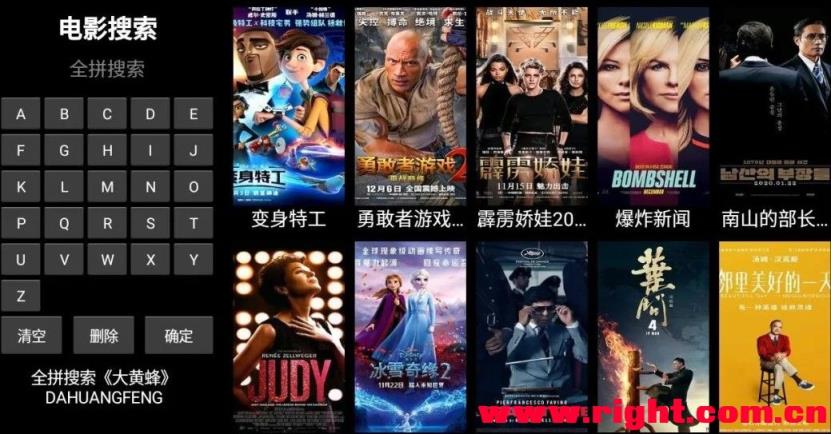 高清电影tv