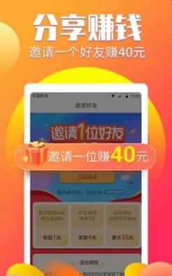 群鑫富app