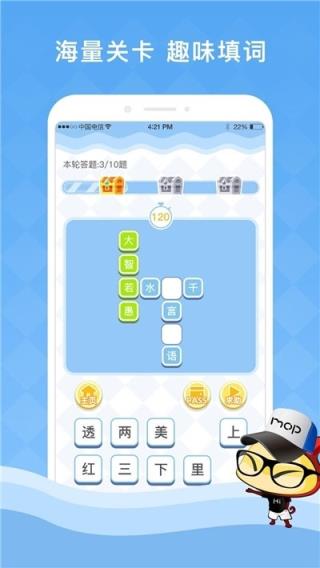 夺宝答题红包版