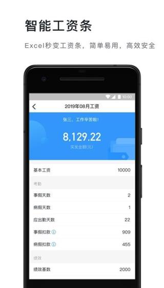 钉钉tv版
