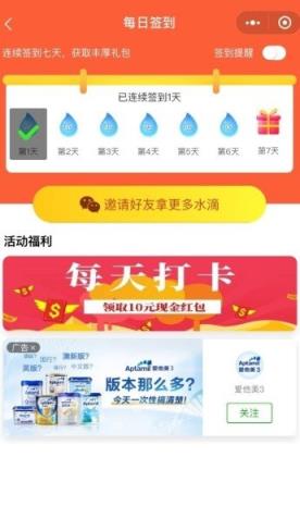 小q庄园app