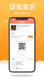 点胖点瘦(上门按摩)